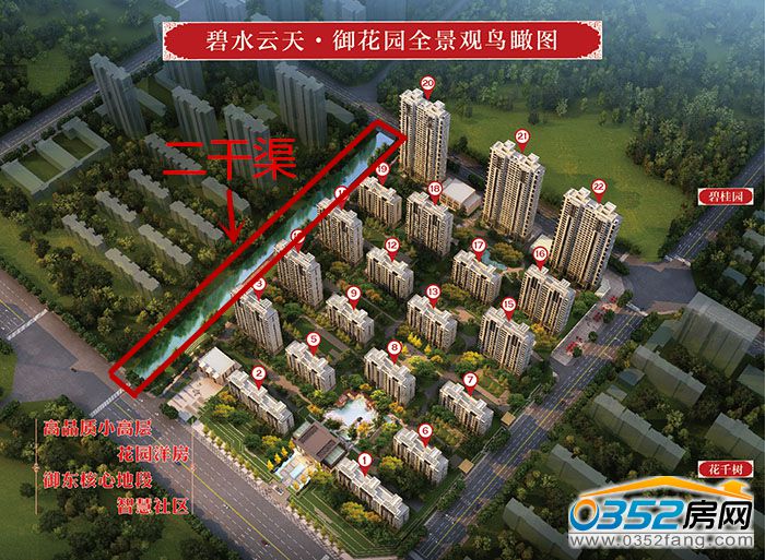 28172052b5680f46ee0617.jpg 鳥瞰88.jpg