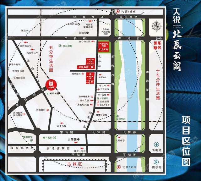 北辰云閣區(qū)位圖