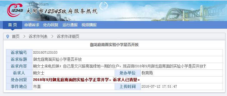 18113253ab9a74f52a8850.jpg 18113253ab9a74f52a8850.jpg