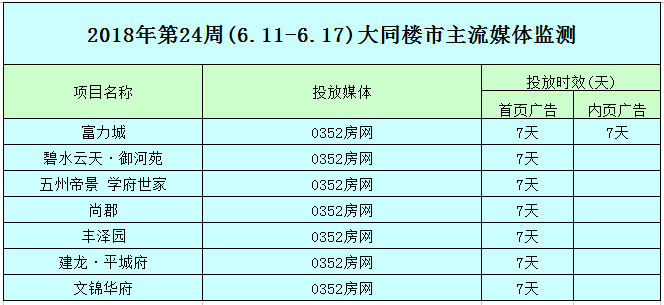 24110508dbf825b2652734.png 24110508dbf825b2652734.png