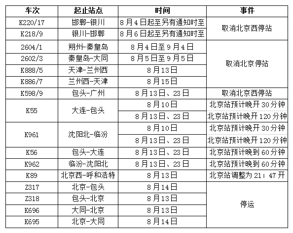 071247212c3e3944fc1224.png 071247212c3e3944fc1224.png