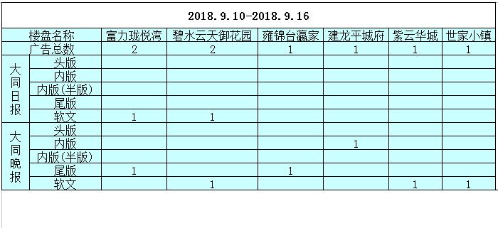 1213493696126cc6865946.jpg 日晚報1.jpg