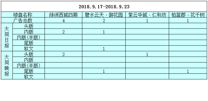 12142223bfd051a47b0303.png 11.png