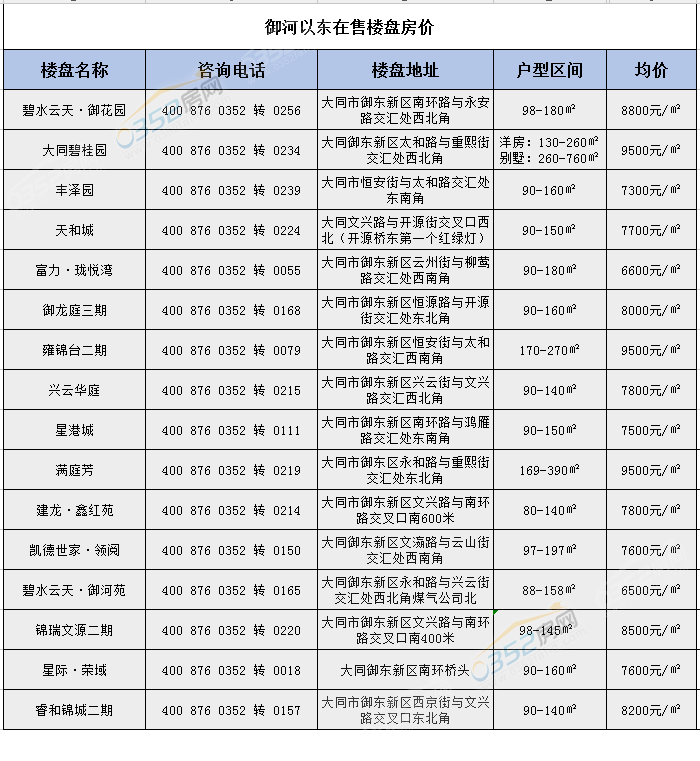 121603050fe5e068a78691.png 0001.png