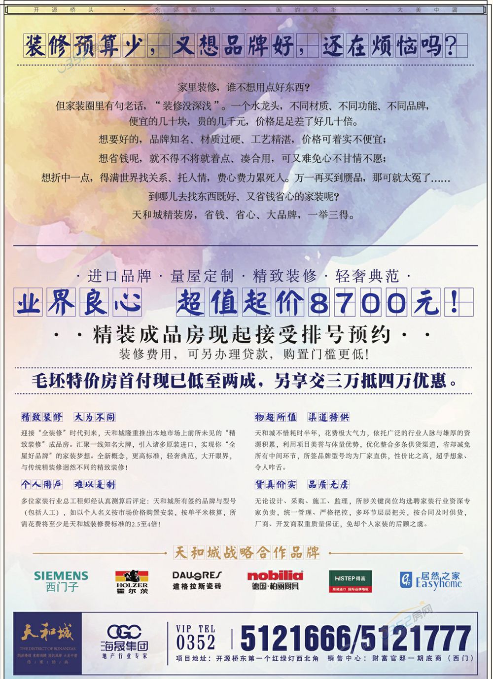 2510343654303763546353.jpg 2510343654303763546353.jpg