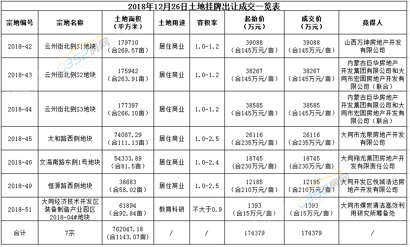 21142801bec4a91e704263.png 微信圖片_20190117160026.png