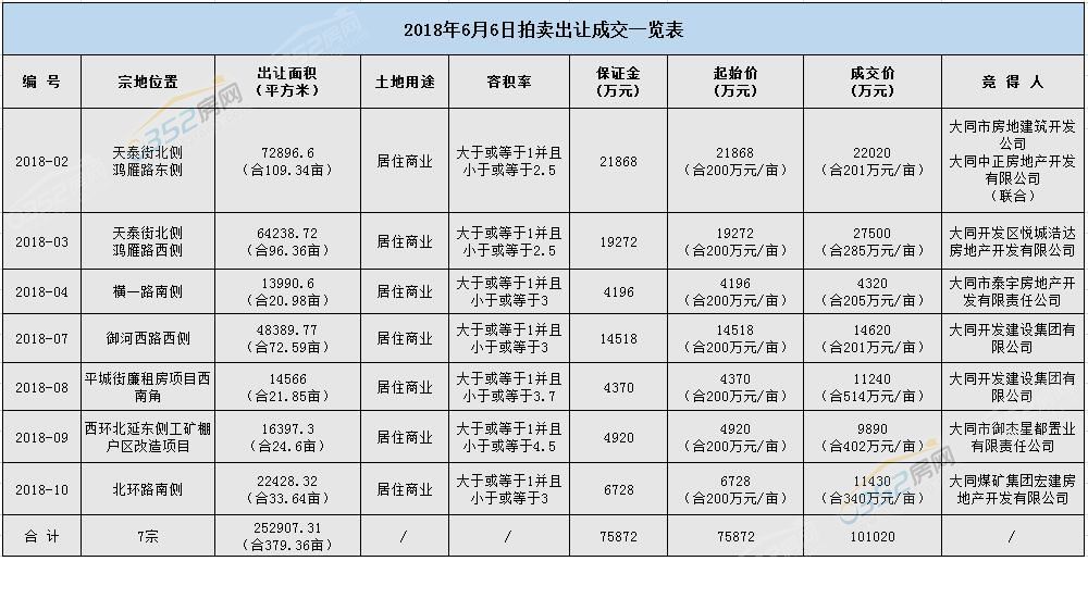 3010523118b78f4da57913.jpg 3010523118b78f4da57913.jpg