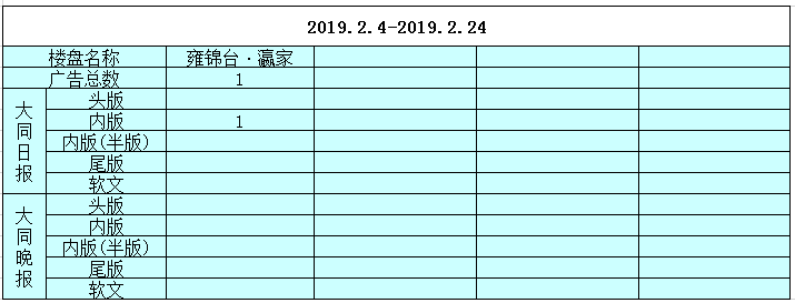 25141221dc2b6eac730124.png 25141221dc2b6eac730124.png