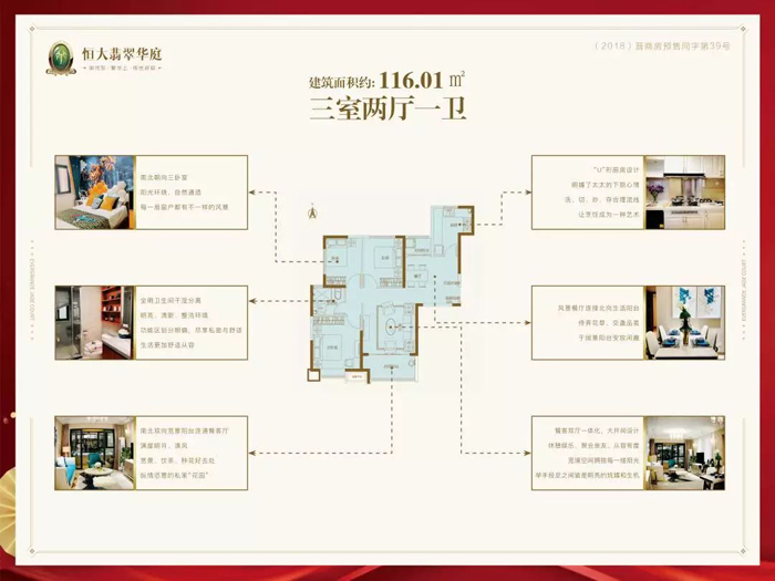 121439137555aa71468794.jpg 微信圖片_20190412143309.jpg