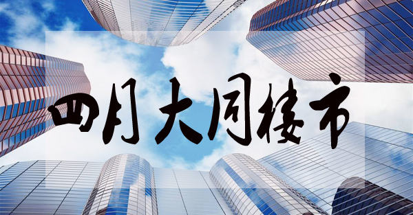08172524aa0cdb89823254.jpg 四月頭圖.jpg