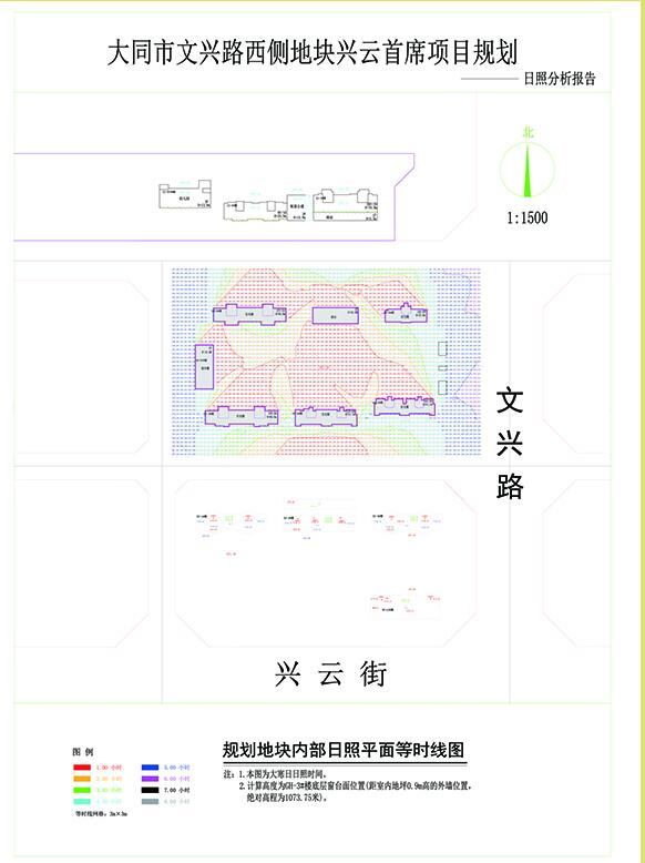 2317200860bb4c9a663244.jpg 等時線規劃圖.jpg