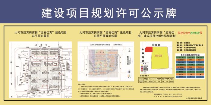 071651418146bcde0c4982.jpg 迎賓佳苑.jpg