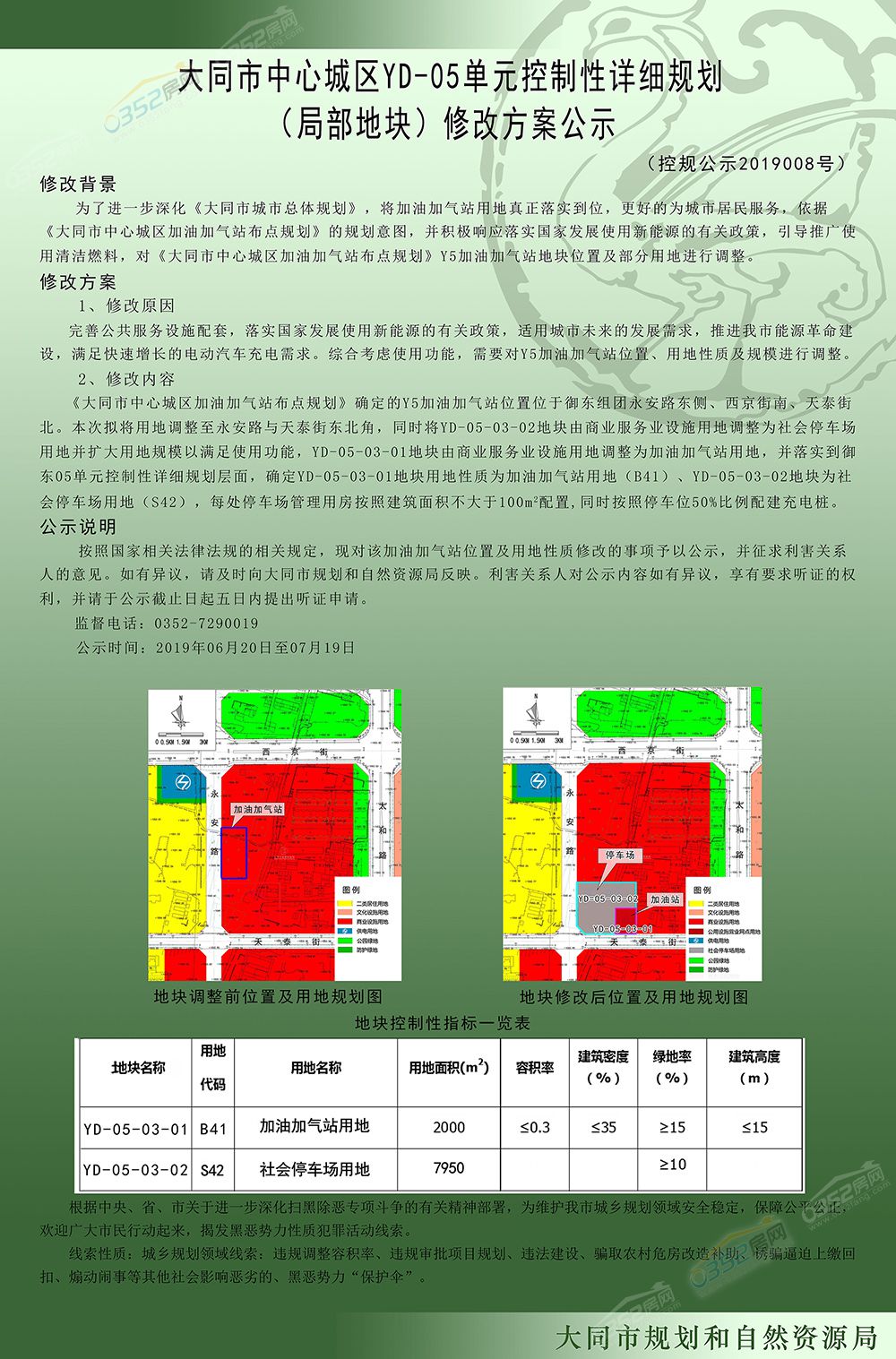 251747517e1d9b422b1547.jpg 加氣.jpg