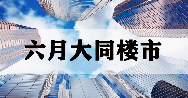 05154447f90011df817486.jpg 微信圖片_20190704174311.jpg