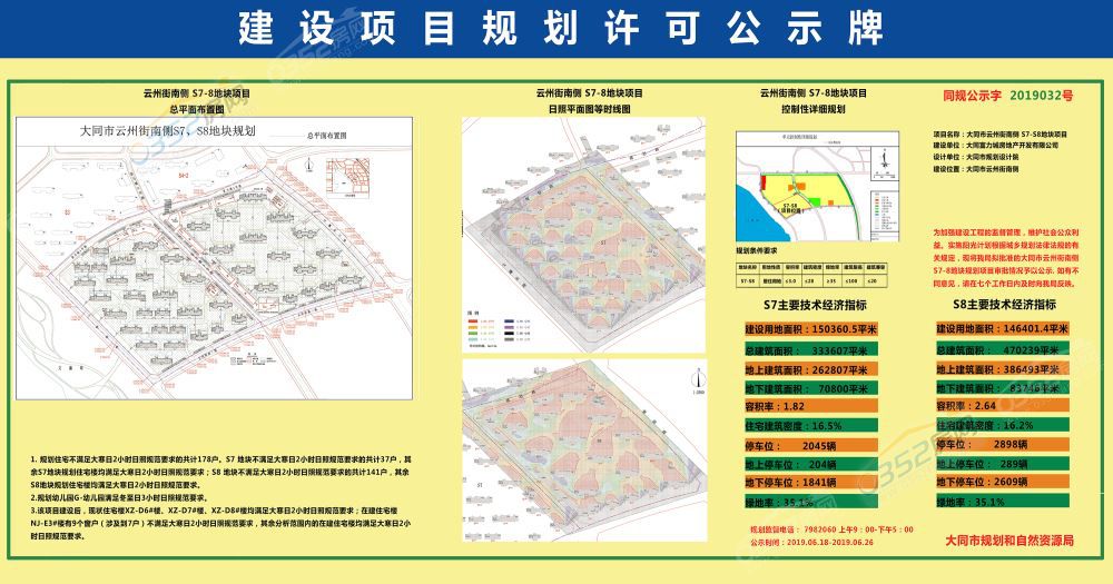 08151211c9320d9ec95782.jpg 08151211c9320d9ec95782.jpg