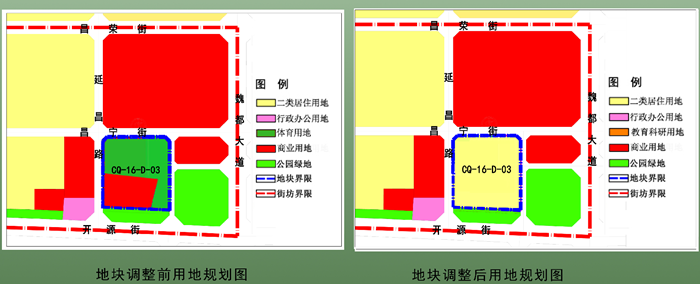 1316344684a8eb7cb61251.png 鍦板潡璋冩暣鍚庣敤鍦拌?鍒掑浘.png