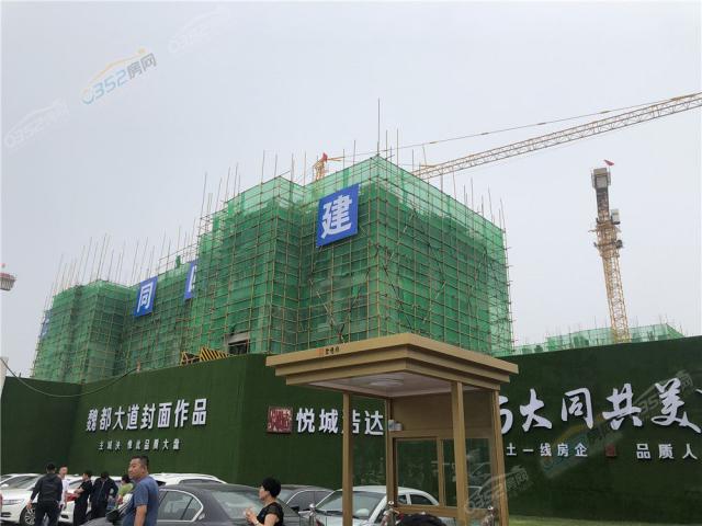 金懋府7.19工地實景圖