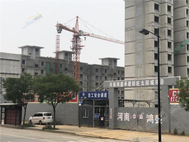 新旺·太陽城7.19工地實景圖