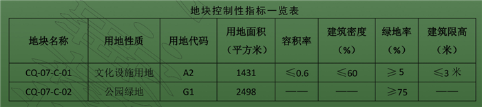 301650189c45cf44e47320.png 3.png