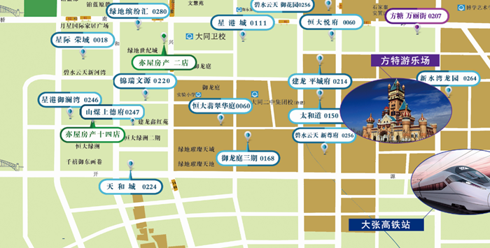 åˉ°?俊é¥剧墖_20190815161028.png
