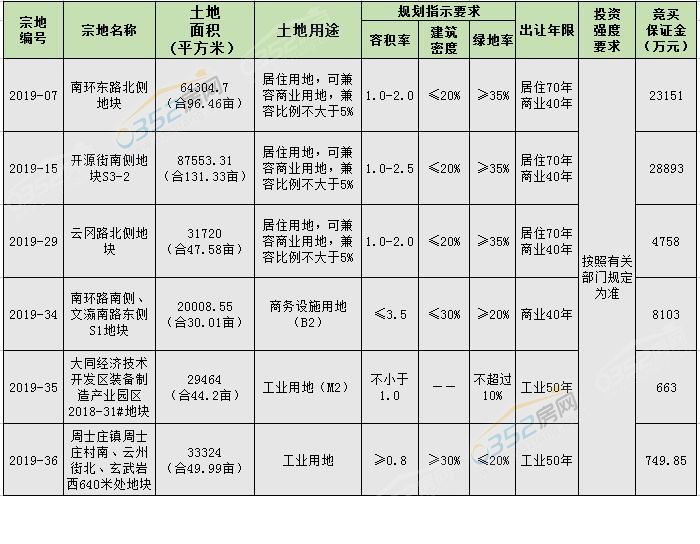 QQ截圖20190829091040.jpg QQ截圖20190829091040.jpg