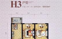 觀瀾華府 3室2廳1衛(wèi) 122㎡