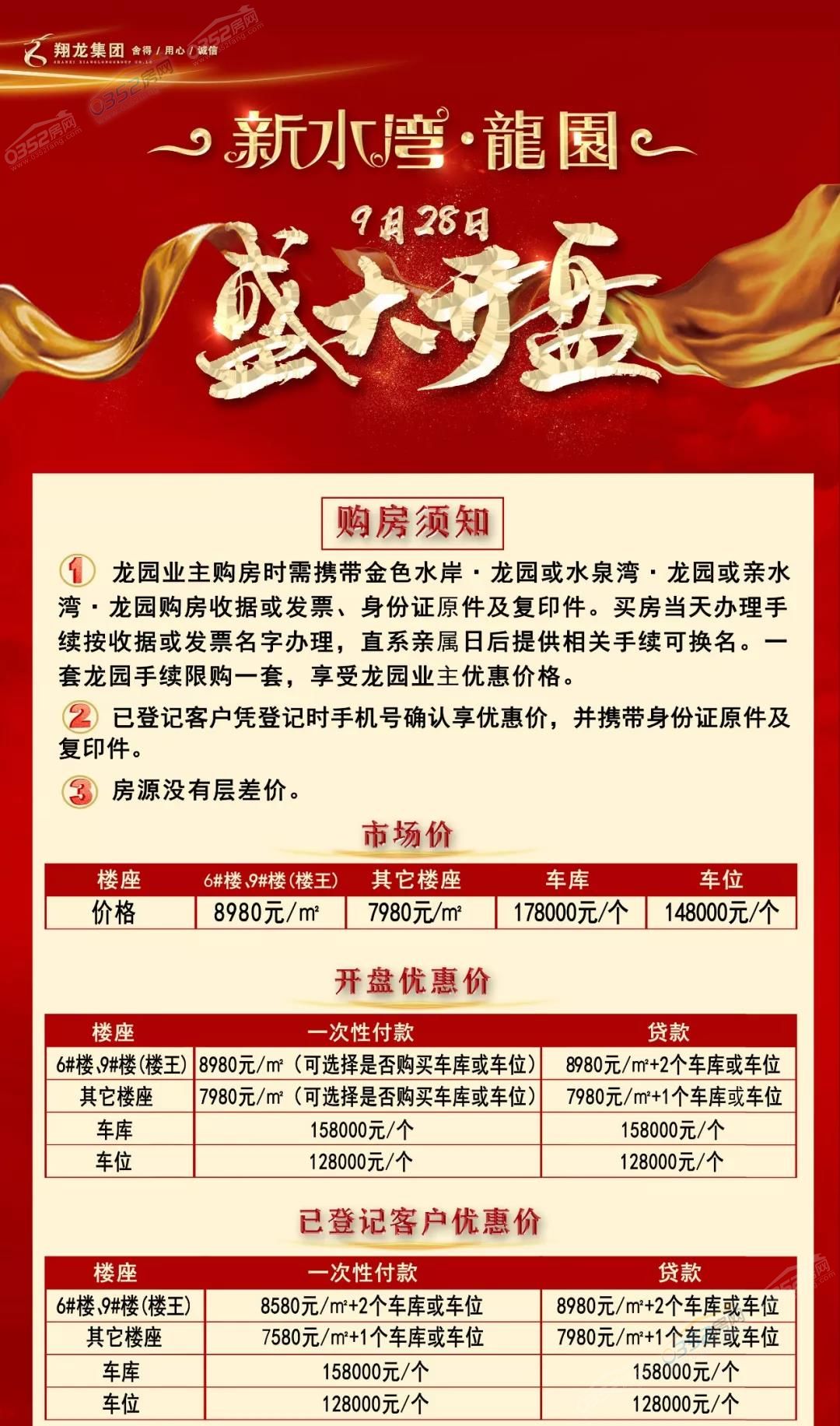 2510433408389c6fc10919.jpg 2510433408389c6fc10919.jpg