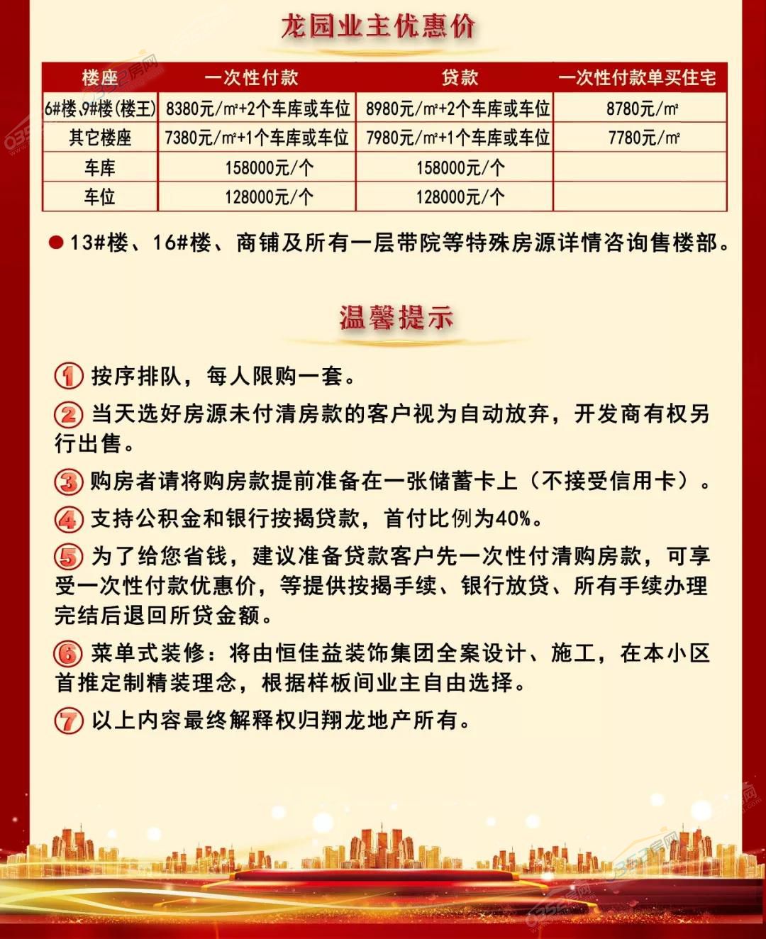 2510452739981716792686.jpg 2510452739981716792686.jpg