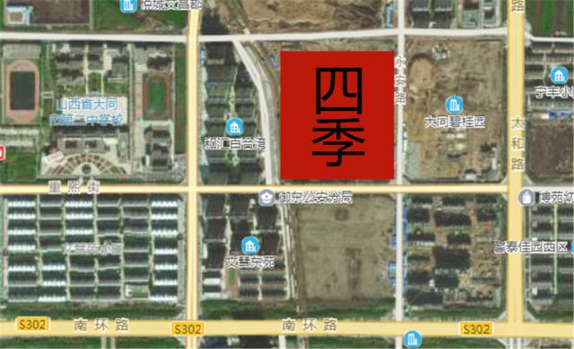 四季衛星圖