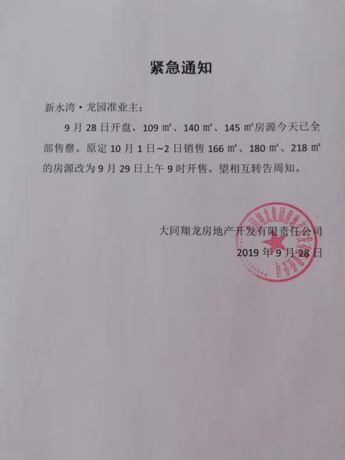 28161222cffe4abae10055.jpg 微信圖片_20190928160947.jpg