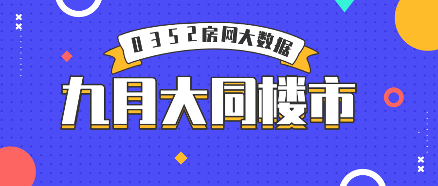 07162114413e21125c8675.jpg 默認(rèn)標(biāo)題_公眾號(hào)封面首圖_2019.10.07.jpg