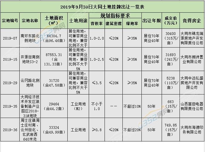 11172611585094b97b1138.jpg 333333.jpg