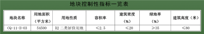 26172018b1faccea583122.png 11.4.png