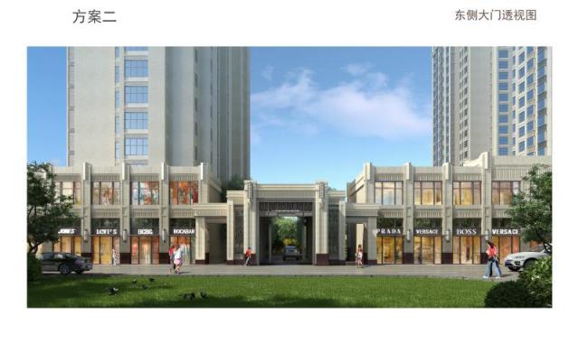 十里河畔項目效果圖