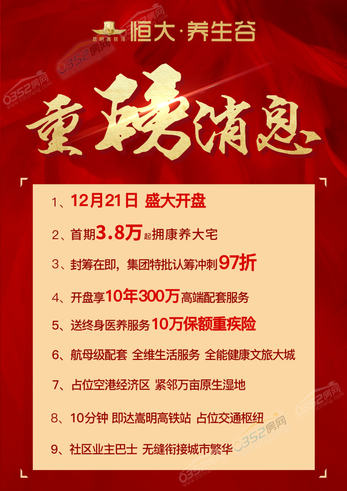 13093544663f5cd6023066.png 圖片2.png