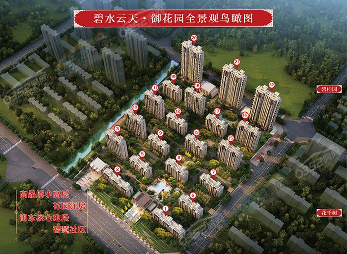 1717262232bacc14140595.jpg 鳥瞰.jpg