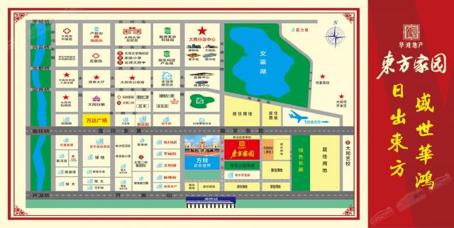 東方家園項(xiàng)目區(qū)位圖