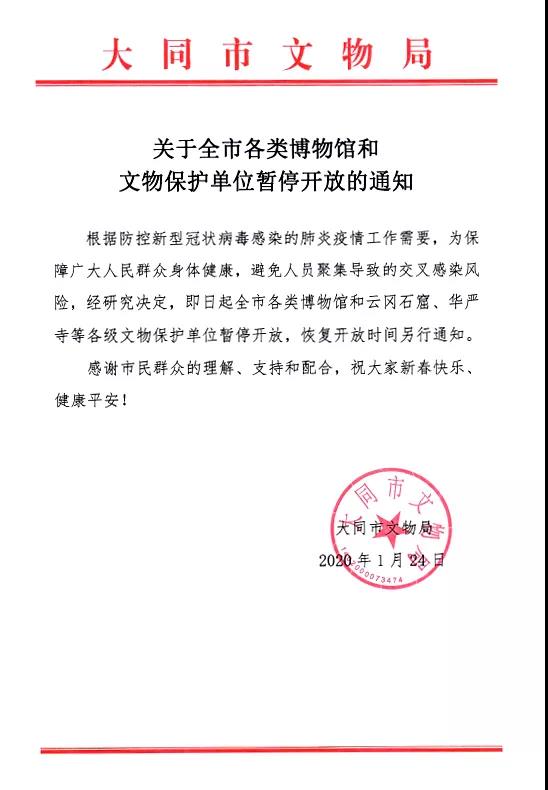 2609580453a321d4214543.jpg 微信圖片_20200126094523.jpg
