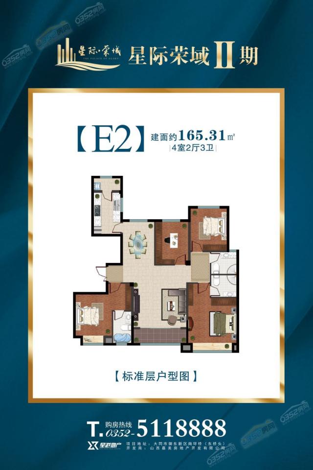 E2