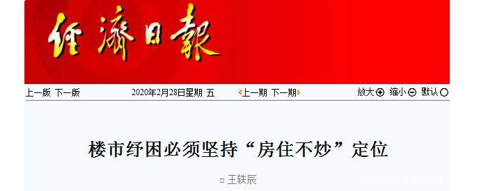 04163616b55c951e384518.png 微信截圖_20200304163540.png