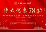 7#^𱬼ơͬ󐂸78ۃ(yu) ȫǠ(zhng)