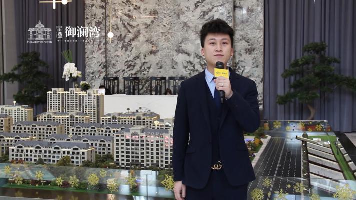 星港·御瀾灣項目介紹視頻