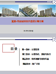 Ի(rn)(xing)Ŀ_(ki)P(pn)ǰJ(rn)I