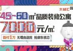 ׸1f(wn) |о45-60OƷ|(zh)b޹Ԣ
