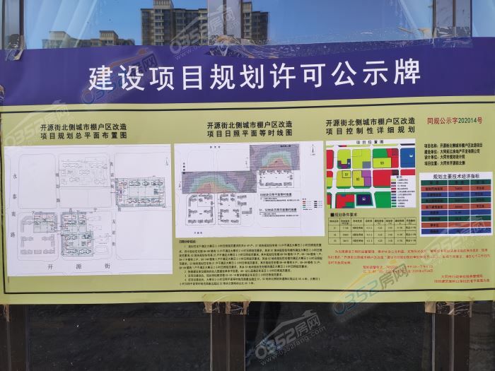 1114214991123f896e9690.jpg 寰?俊鍥劇墖_20200504144319.jpg