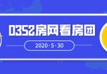 õˣ0352W(wng)2020׈(chng)F(tun)ټ