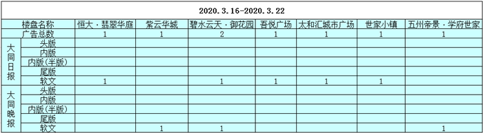 19163436081c25d9a64111.png 3.16.png