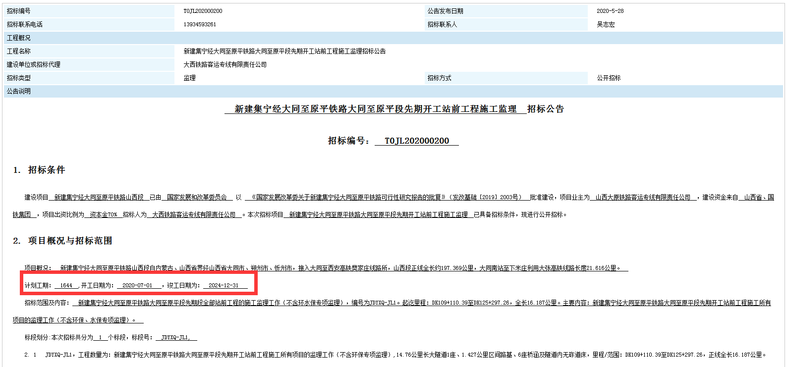 31171556dd79e96fdd6460.png 31171556dd79e96fdd6460.png