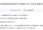 ߶˘ǱP(pn) ?q)푴ͬɣ? />
          <p class="tl">߶˘ǱP(pn) ?q)푴ͬɣ?/p>
          </a>  <a title="ͬ@K،Ҫ (li)˽һ£" href="http://www.i3g.com.cn/newfangchan/guihua/729352_1.html" target="_blank" class="l tc"><img  src="http://www.i3g.com.cn/userfiles/image/20200609/09182250d6d6eb22c85426_152_106.jpg" width="152" height="106"  alt=