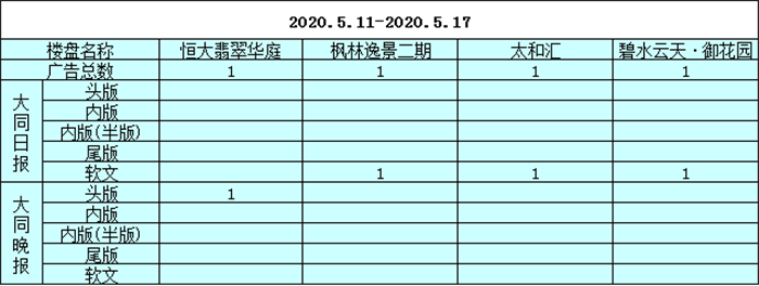 281705179cd55f66004125.png 5.11.3.png